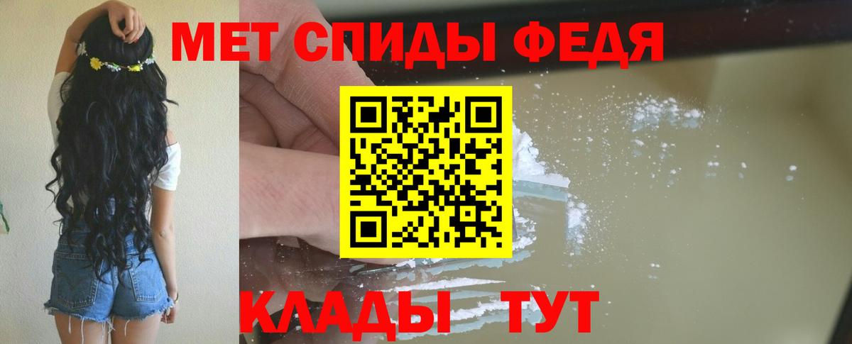 Амфетамин  shop официальный сайт  Вход с VPN  Ессентуки  Amphetamine  Amphetamine 98% 