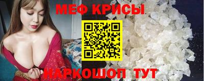 синтетический гашиш Кулебаки