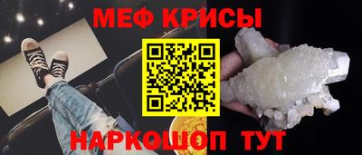 синтетический гашиш Кулебаки
