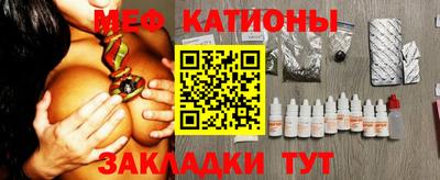 spice Кумертау