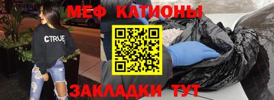 spice Кумертау