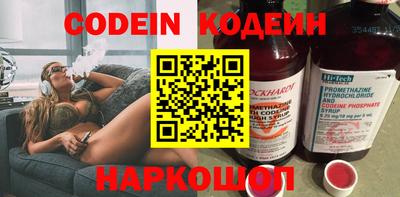 синтетический гашиш Кулебаки