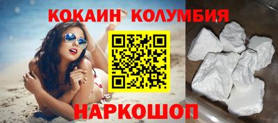 spice Кумертау