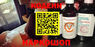 марки nbome Кунгур
