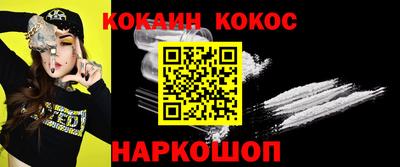 spice Кумертау