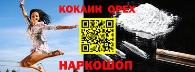 синтетический гашиш Кулебаки