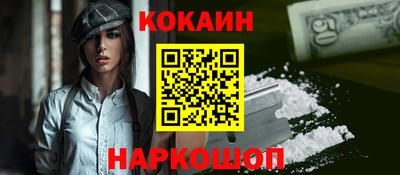 синтетический гашиш Кулебаки