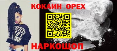 spice Кумертау
