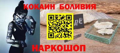 spice Кумертау