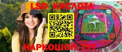 spice Кумертау