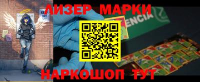 марки nbome Кунгур