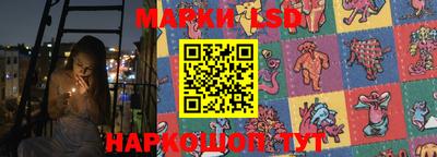 марки nbome Кунгур