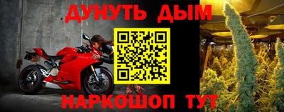 марки nbome Кунгур