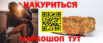 spice Кумертау