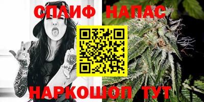 синтетический гашиш Кулебаки