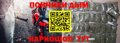 марки nbome Кунгур