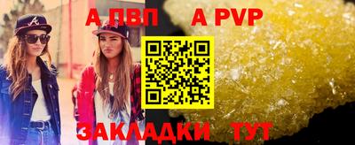 синтетический гашиш Кулебаки