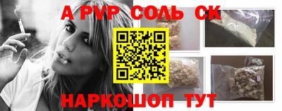 марки nbome Кунгур
