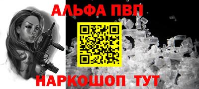 spice Кумертау