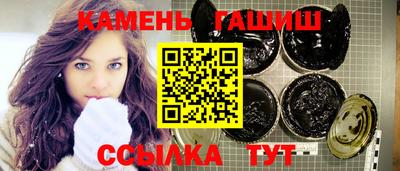 синтетический гашиш Кулебаки