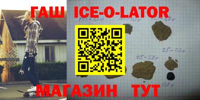 синтетический гашиш Кулебаки
