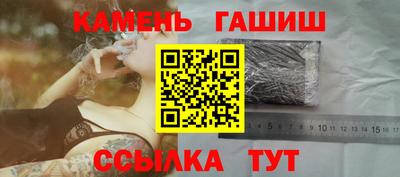 марки nbome Кунгур