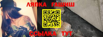 синтетический гашиш Кулебаки
