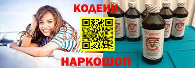 марки nbome Кунгур