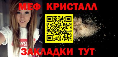 синтетический гашиш Кулебаки