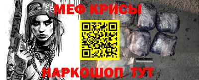 синтетический гашиш Кулебаки