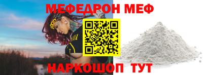 spice Кумертау