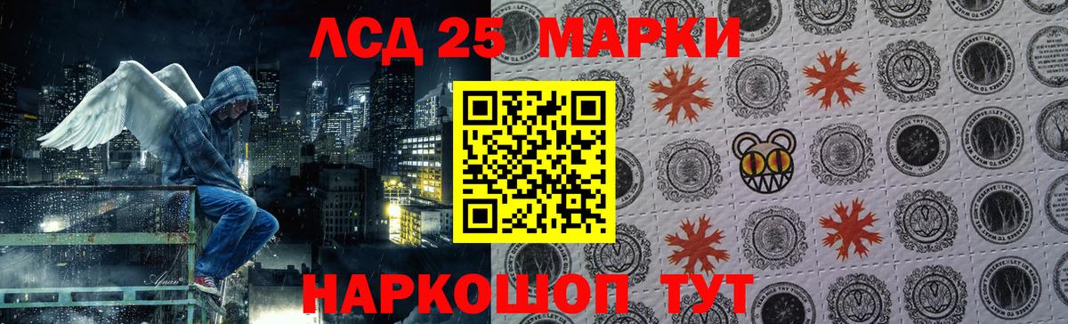 Ессентуки  LSD-25 экстази ecstasy  гидра маркетплейс  Вход с VPN  LSD-25 экстази ecstasy 